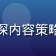 海角乱伦平台主编陈海远，资深内容策略专家，专注内容生态建设十年