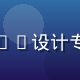 海角乱伦平台产品设计师张明宇，UX设计专家，专注用户体验与交互设计优化