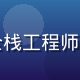 海角乱伦平台技术负责人林晓明，全栈工程师，专注平台性能优化与推荐算法研发